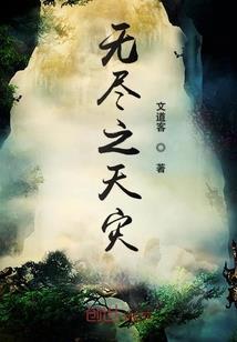 天气丹23年新款