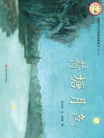 济南天气明天天气