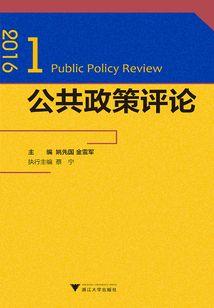 雾霾天气怎么出行