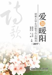 天气热感到寒冷