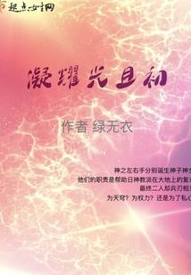 天气冷皮肤炎热
