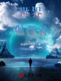 六年级天气英文歌