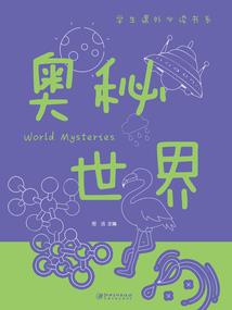 四年级英语介绍的天气