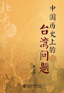 天气信息的收集
