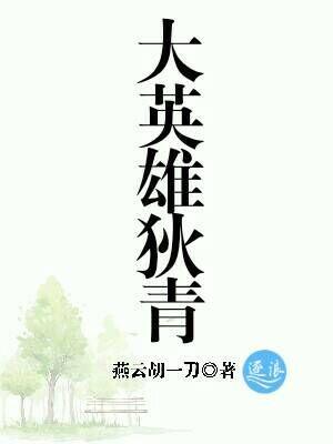 2012年的天气