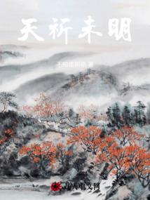 天气热木板床都是热的