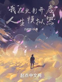 如何看待天气之子有争议