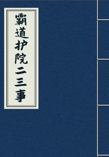 明天天气吉林延边和龙