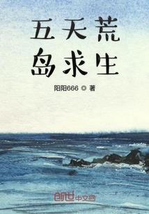 意大利语天气不好