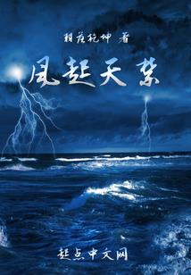 天气热形容女人