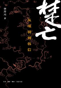 曲靖天气罗平
