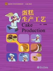 天气热长痘涂什么