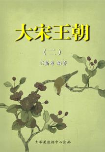 沈阳昨天天气英语