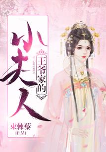为什么天气冷脚会浮肿呢