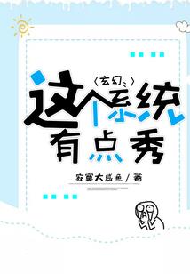 远东和东北天气对比