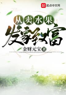 顺德8月4日天气