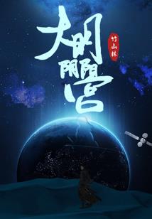 天气预报如何设置地区