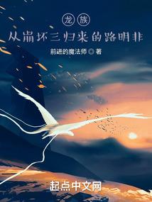 恐龙天气的词语
