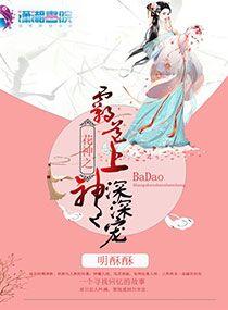 海东区平安天气情况