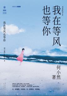 逆水寒怎么获得繁星天气