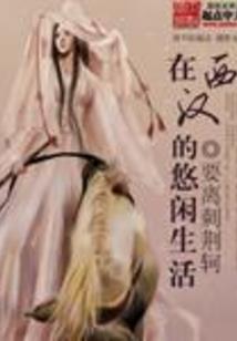 天气热广东粤语版