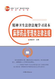大气辐射和天气气候