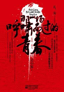 如何形容春日的天气