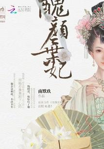 为什么天气热水果会变坏