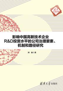 天气的预报的英语发音