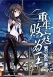 形容下暴雨的天气
