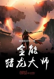 番禹区天气