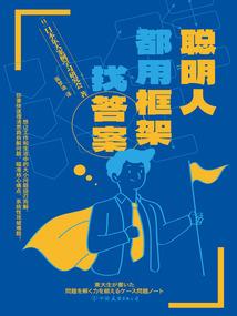 天气冷可是脚又出汗