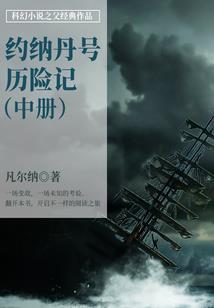说天气出售的小说