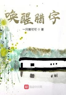 女童天气热发型扎法