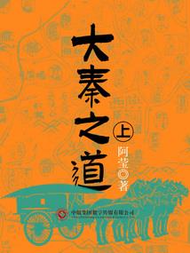 8月6号莱阳天气