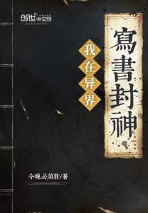 阜康天气丹使用