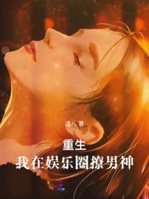 天气热励志故事
