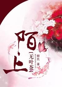 春天天气真好评课