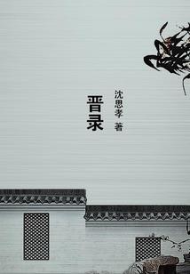 什么字跟天气有关