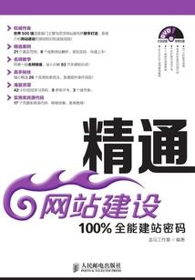 北京天气为什热