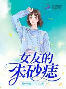 天气冷冻的腰痛