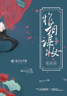 天气热后背烫