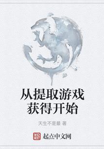 天气热多喝水幼儿