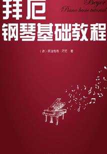 天气冷身上出包什么病症