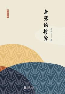 宝鸡方言搞笑视频天气热