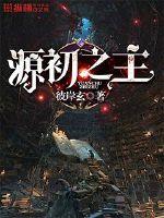 广州天气热公园游玩攻略