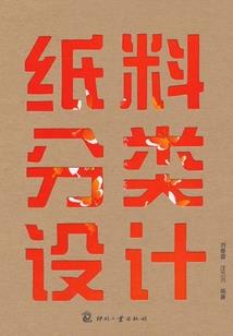 天气特别热晚上吃什么