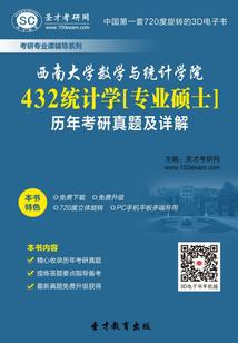 清明节的天气完整视频