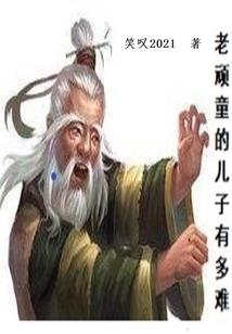 常德7月31日天气