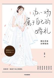 有月亮和闪电的天气图标